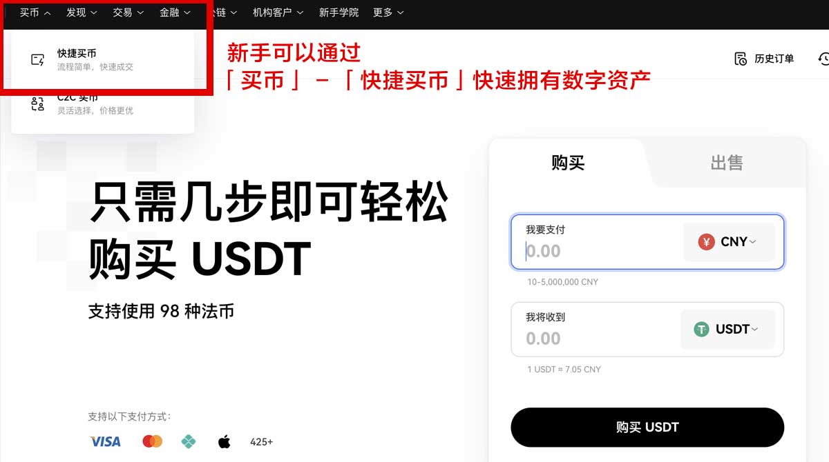 欧易官方下载_欧易官方app下载_欧易下载身份验证流程